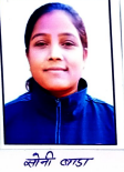 Player Profile